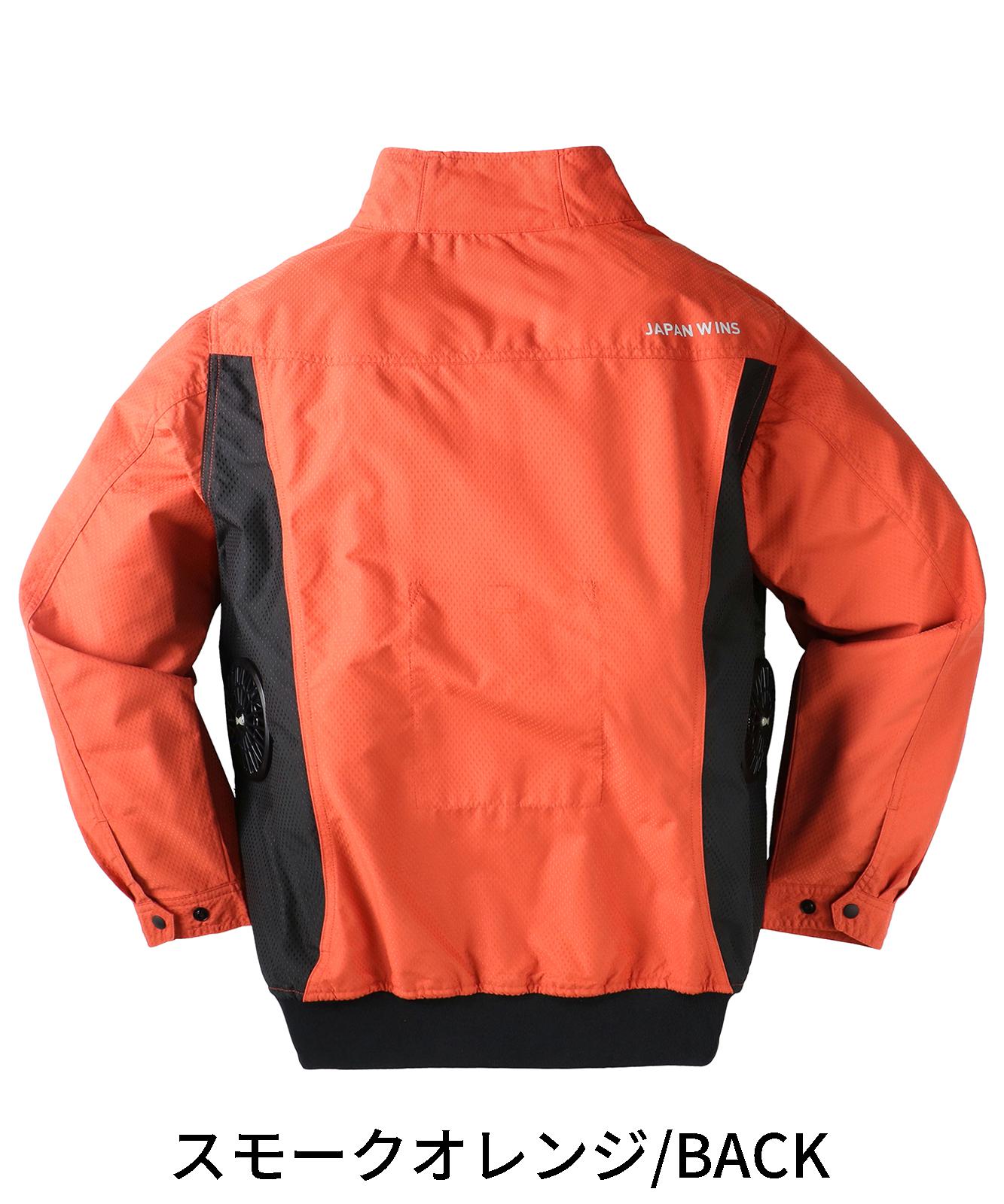【Jawin】 54190 空調服(R)長袖ブルゾン[春夏]