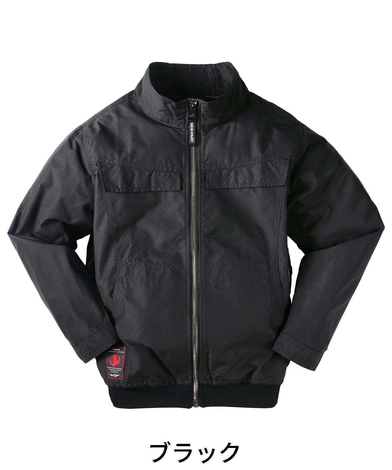 【Jawin】 54190 空調服(R)長袖ブルゾン[春夏]