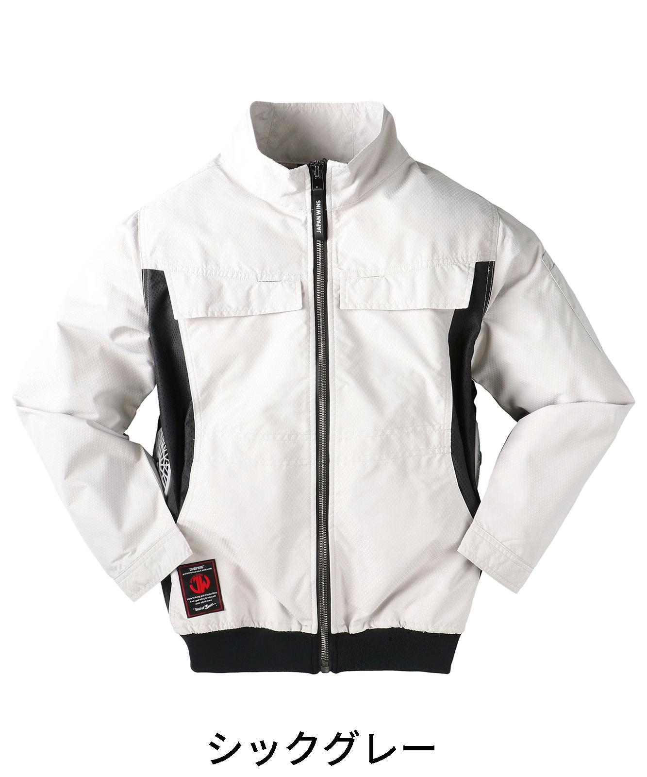 【Jawin】 54190 空調服(R)長袖ブルゾン[春夏]