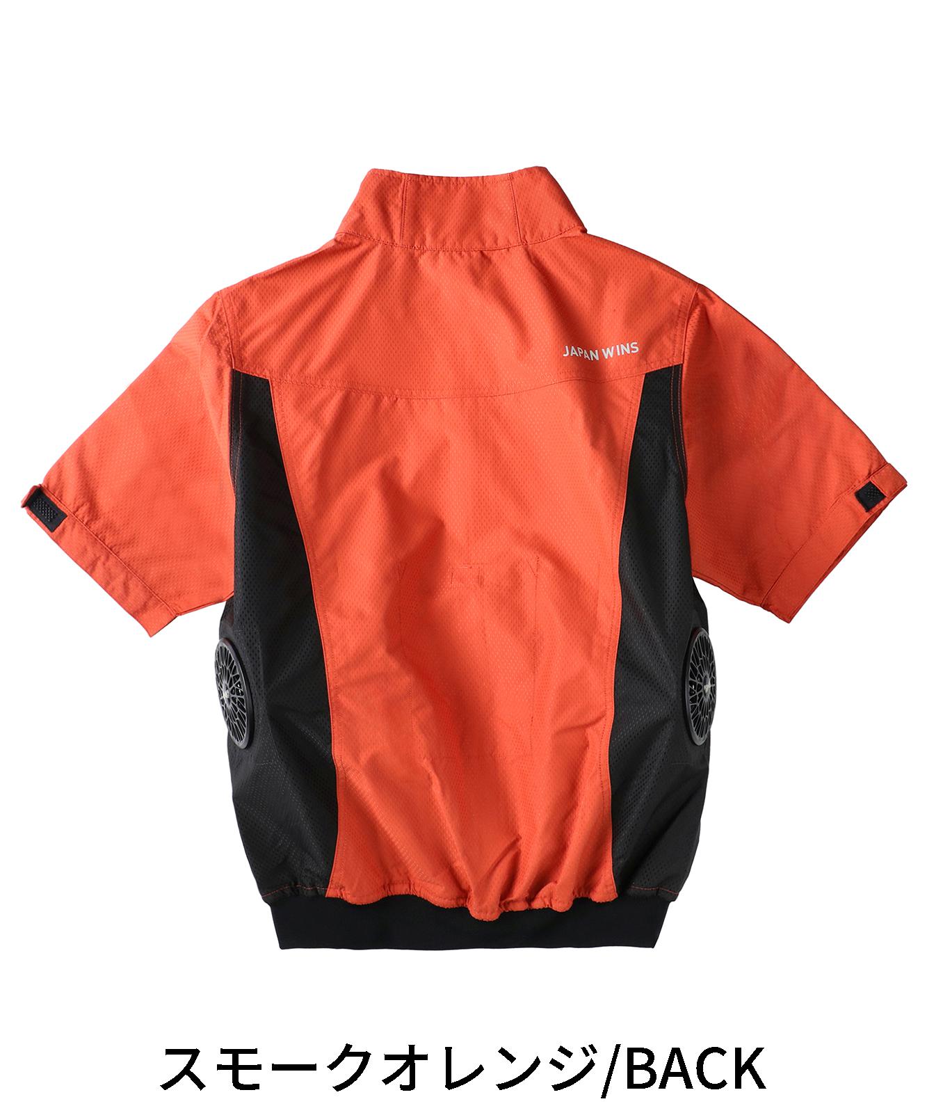 【Jawin】 54200 空調服(R)半袖ブルゾン[春夏]