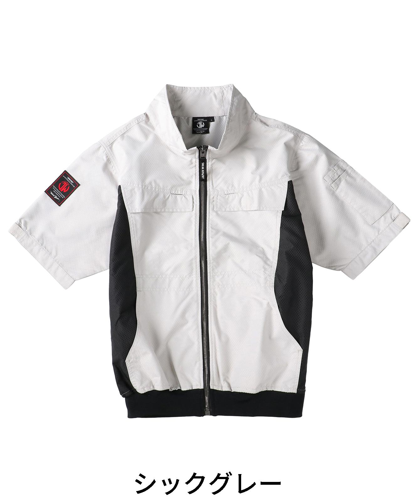 【Jawin】 54200 空調服(R)半袖ブルゾン[春夏]