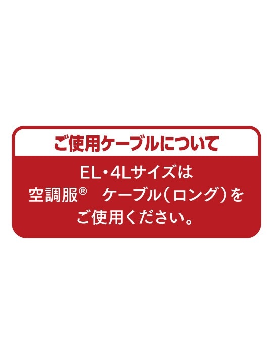 【Jawin】 54210 空調服(R)ベスト[春夏]