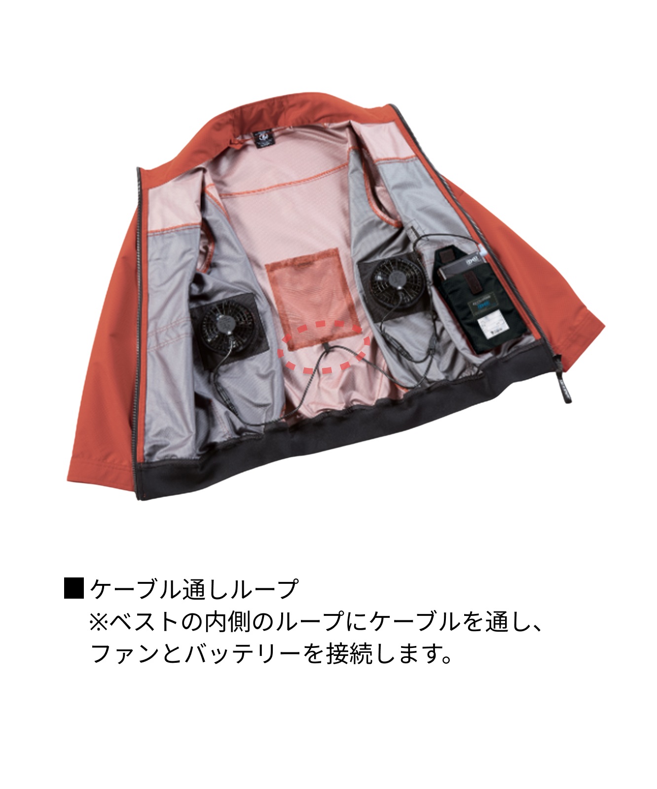 【Jawin】 54210 空調服(R)ベスト[春夏]