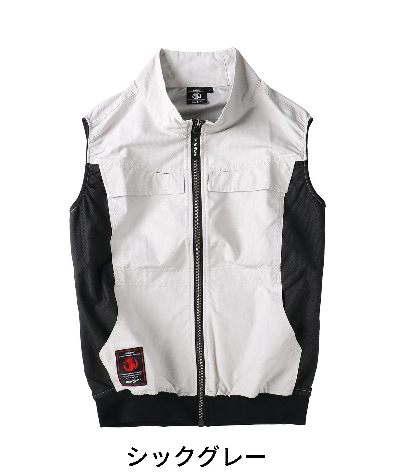 【Jawin】 54210 空調服(R)ベスト[春夏]
