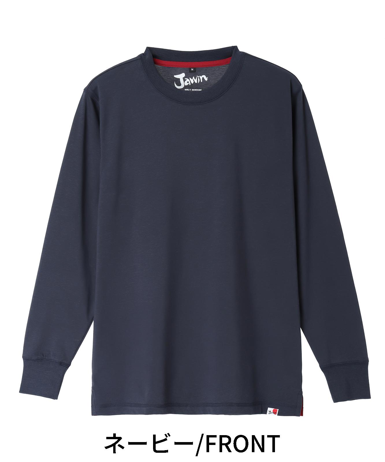 【Jawin】 55304 吸汗速乾長袖Tシャツ [通年]