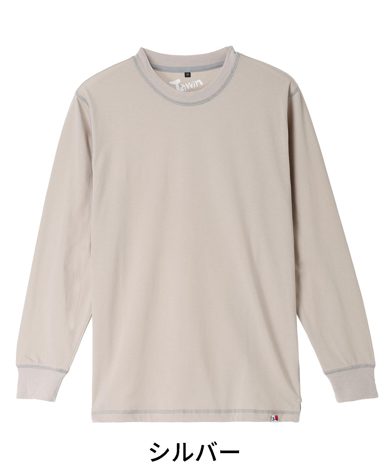 【Jawin】 55304 吸汗速乾長袖Tシャツ [通年]