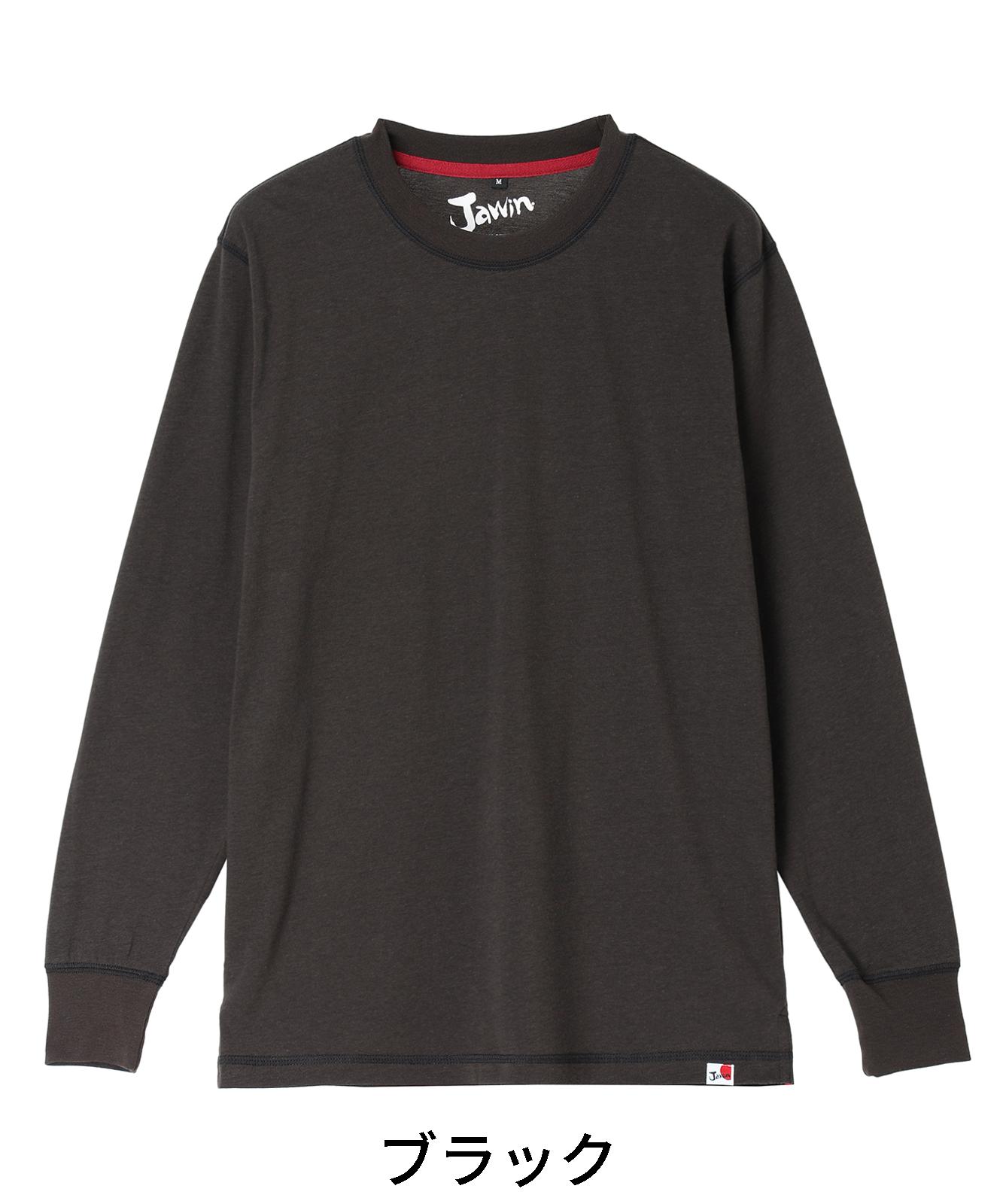 【Jawin】 55304 吸汗速乾長袖Tシャツ [通年]