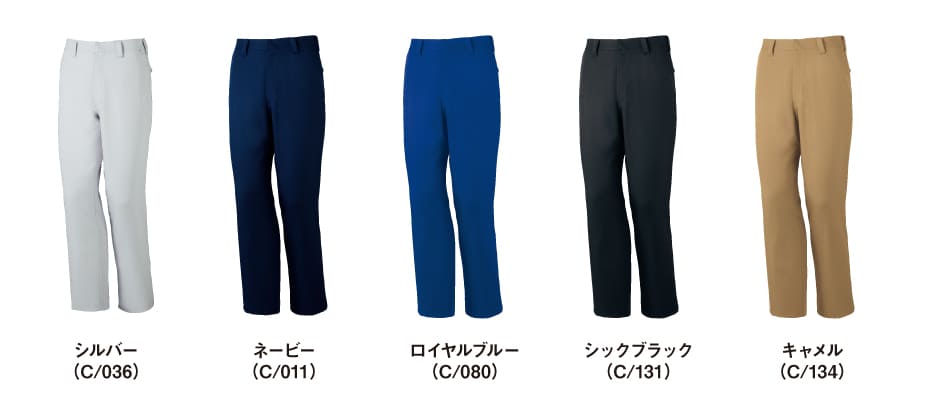 Z-DRAGON】 71301 製品制電ノータックパンツ [秋冬]通販ページ│自重堂