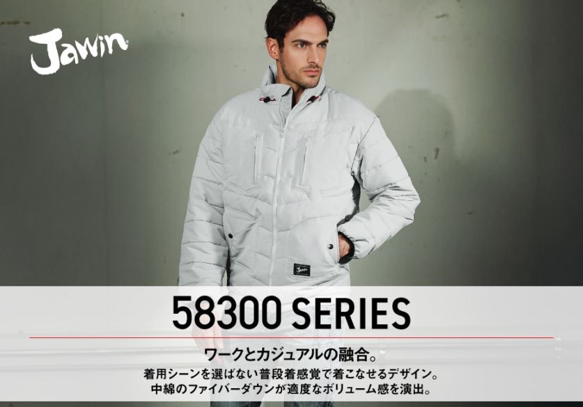 Burton ウェア 自重堂Jichodoの作業用防寒着 ベスト58310| サンワーク本店