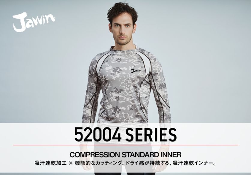 Jawin】 52001 ロングパンツ[通年]＜名入れ刺繍加工不可＞通販ページ