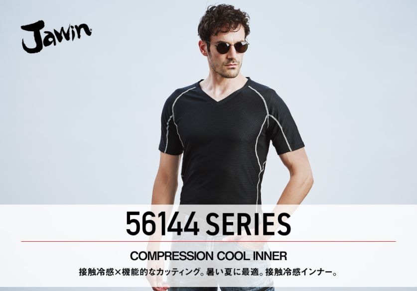 ちこ様　⑤⑥各10 Jawin】 56144 ロングスリーブ(総メッシュ)[春夏]＜名入れ刺繍