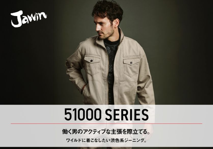 出品8月末迄 最終値下 イエナ DINVIN SPLITTED BACK シャツ Jawin】 51004 長袖シャツ [秋冬]通販ページ│自重堂＜公式