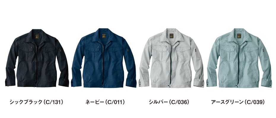 Jawin】 51200 長袖ブルゾン [秋冬]通販ページ│自重堂＜公式