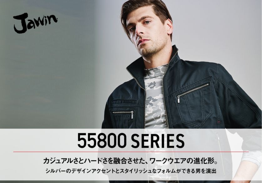 のんちゃん様、専用、インゲボルグ春物ジャンバー Jawin】 55802 ノータックカーゴパンツ [春夏]通販ページ│自重