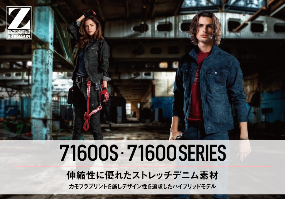 Z-DRAGON】 71602 ストレッチノータックカーゴパンツ [秋冬