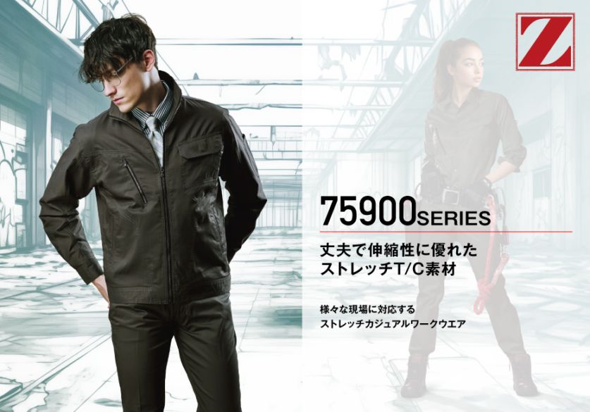 Z-DRAGON】 75902 ストレッチノータックカーゴパンツ [春夏]※SLIM FIT