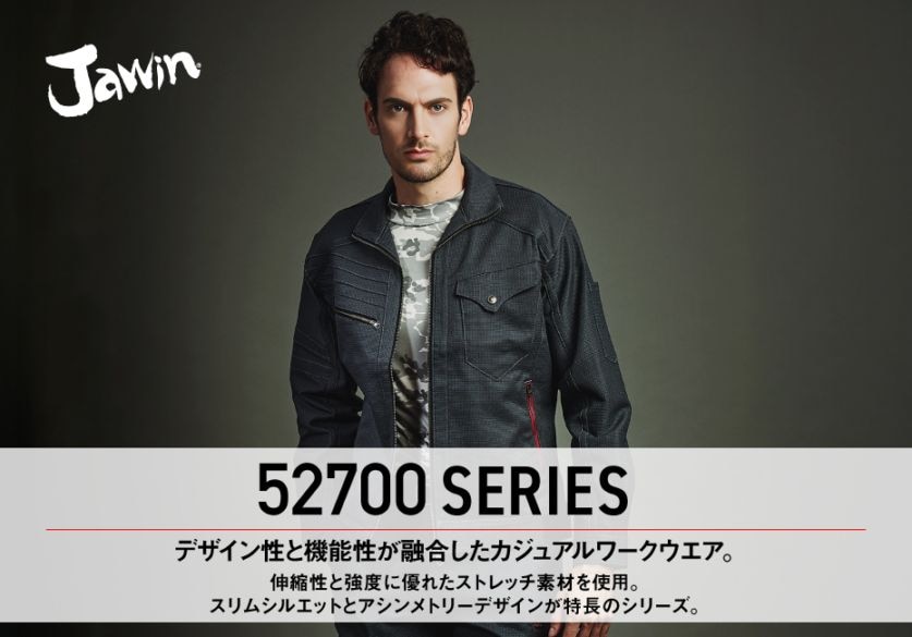 Jawin】 52700 ストレッチジャンパー [秋冬]※SLIM FIT※通販ページ