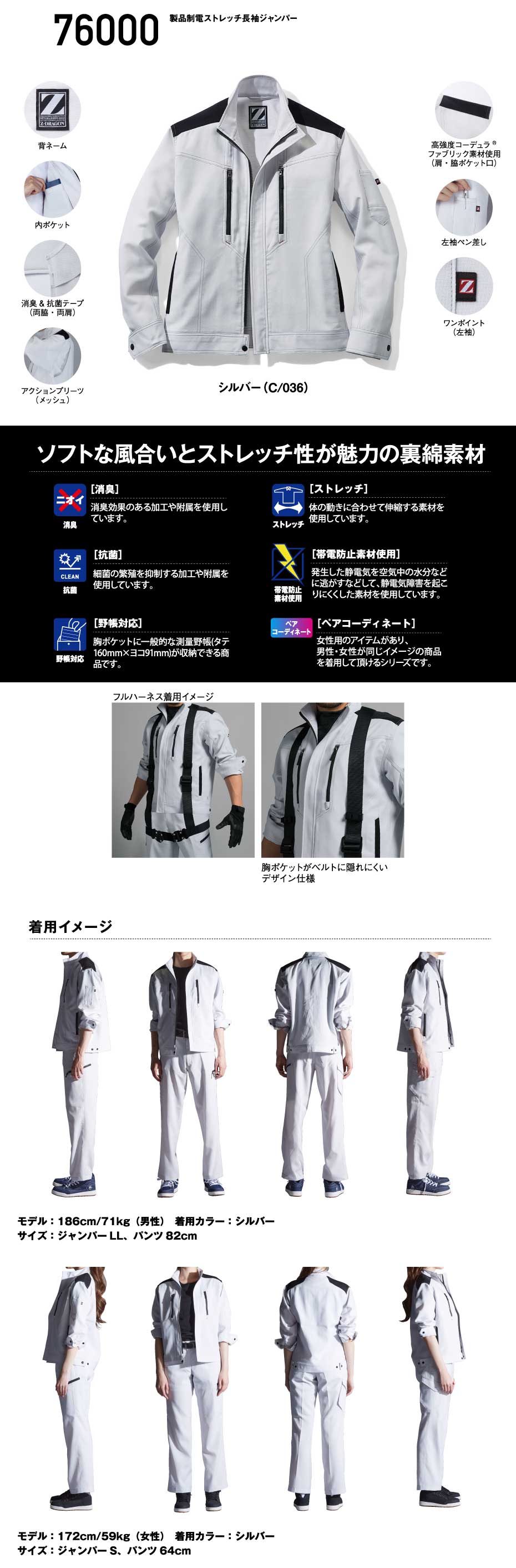 LEONARD 7分袖　秋 LEONARD 7分袖 秋 - メルカリ