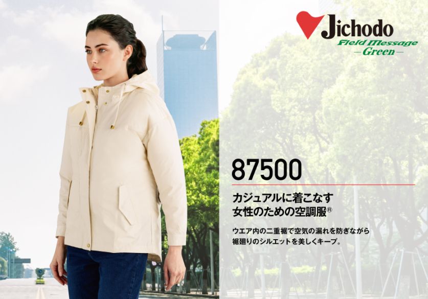 総額10万以上。 男の子の服　レディース服 楽天市場】【26夏！NEWカラー】【接触冷感！】吸水速乾繊維「COOLMAX