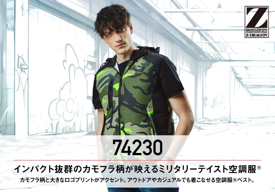パ*★様 口調服セット パ*☆様 口調服セット 楽天市場】空調服 ファン付き（サイズ（S/M/