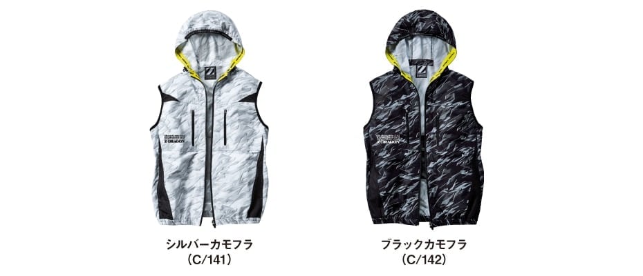 空調服セット 空調服® 25V 2025新セット 】 ベスト (TULTEXシリーズ) 空調