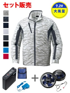 ��JICHODO��FS87060D ��Ĵ��(R)Ĺµ���㥱�åȡ�7.2V�����̥ѥ�ե����б��Хåƥ꡼���åȡܥѥ�ե��󥻥å�[�ղ�]