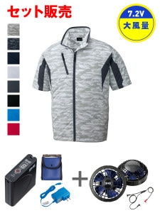 ��JICHODO��FS87070D ��Ĵ��(R)Ⱦµ���㥱�åȡ�7.2V�����̥ѥ�ե����б��Хåƥ꡼���åȡܥѥ�ե��󥻥å�[�ղ�]