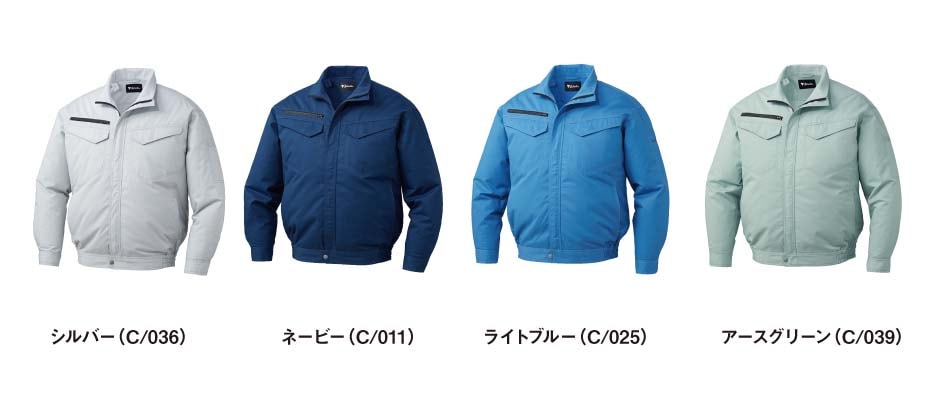 JICHODO】FS87080D 空調服(R)エコ長袖ブルゾン＋7.2V大容量パワー