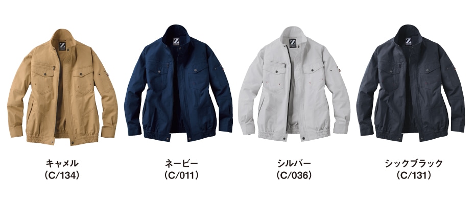 Z-DRAGON】FS74000D 空調服(R)長袖ブルゾン＋7.2V大容量パワーファン