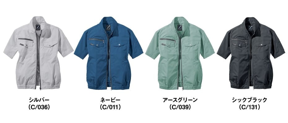 Z-DRAGON】 FS74090D 空調服(R)半袖ブルゾン＋7.2V大容量パワー