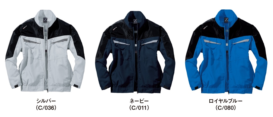 空調服フルセット Z-DRAGON】 74110 空調服(R)長袖ブルゾン [春夏]通販ページ