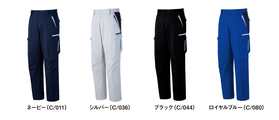 JICHODO】 83402 抗ウイルス加工ノータックカーゴパンツ [秋冬]※SLIM