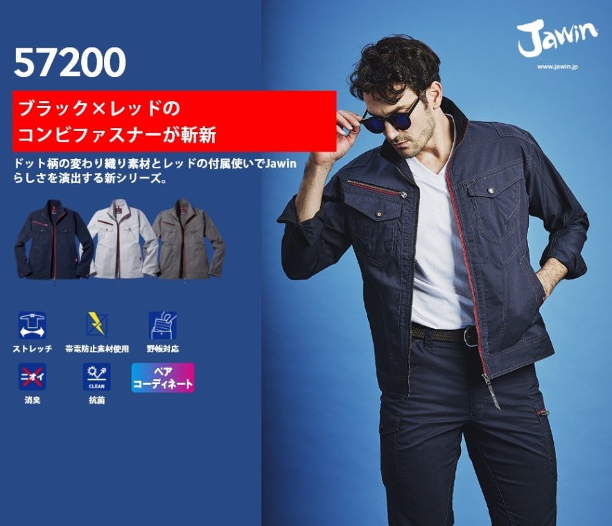 春夏｜ロンナー（REDA服地）｜JPクラシックモデル｜シングル２ボタン｜C(AB体)・L(BE体)｜日本製｜メンズスーツ｜LONNER｜7k010162-0501j