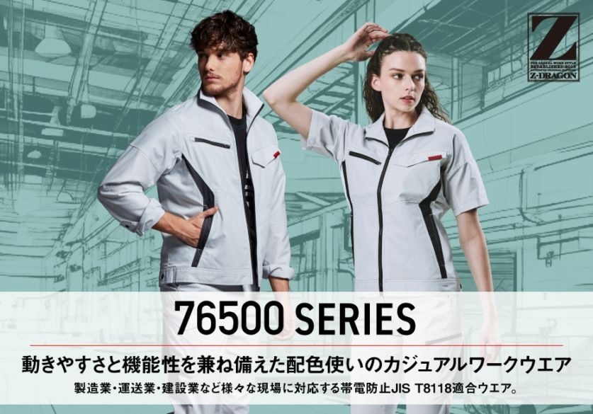 楽天市場】シルク半袖シャツの通販