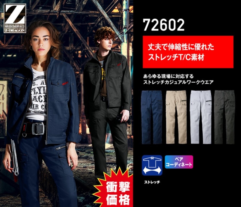 タグ付き未使用^_^BY★レースパンツ セール】 サテンサイドラインパンツ （その他パンツ）｜GRACE