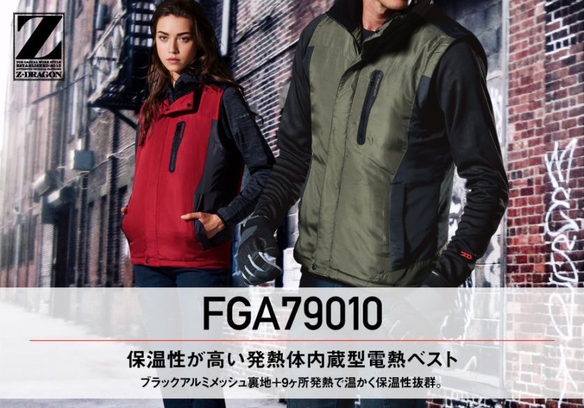 新品未使用 ヨネックス◇ヒートカプセル ダウン ベスト◇オレンジ Sサイズ 000000003989_1_dC8k6kk.jpg