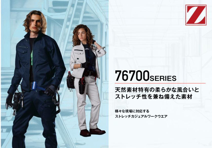 Z-DRAGON】 76702 ストレッチノータックカーゴパンツ[春夏]※SLIM FIT