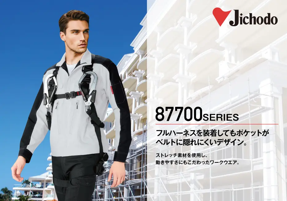新入荷！日本製！B.D.ロゴパッチ 2mm 長袖スキンジャケット（M） JICHODO】87700 製品制電ストレッチ長袖ジャンパー [春夏]※SLIM FIT