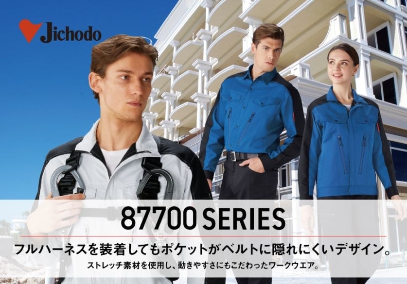 JICHODO】 87701 製品制電ストレッチノータックパンツ[2023年春