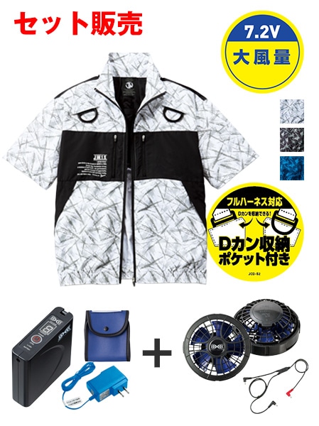 ��Jawin�� FS54160D ��Ĵ��(R) Ⱦµ�֥륾���7.2V�����̥ѥ�ե����б��Хåƥ꡼���åȡܥѥ�ե��󥻥å�[�ղ�]