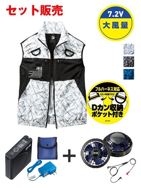 ��Jawin�� FS54170D ��Ĵ��(R)�٥��ȡ�7.2V�����̥ѥ�ե����б��Хåƥ꡼���åȡܥѥ�ե��󥻥å�[�ղ�]