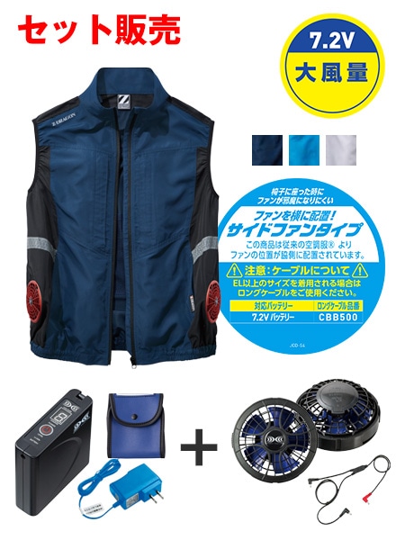 Z-DRAGONFS74270D Ĵ(R) ٥ȡ7.2V̥ѥեбХåƥ꡼åȡܥѥե󥻥å[ղ]