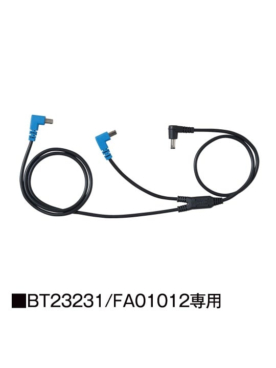 空調服(R)】CB23321 14.4Vケーブル（ケーブル差込口は円形）通販ページ