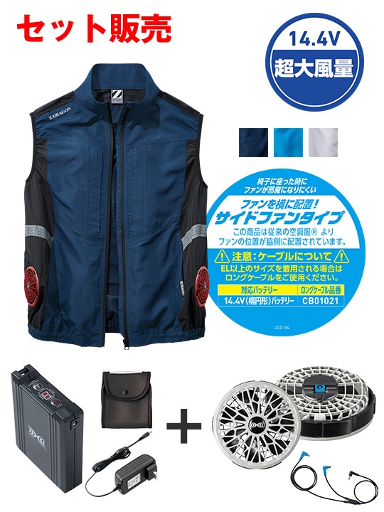 Z-DRAGONFS74270L Ĵ(R) ٥ȡ14.4VִĶ̥ܥϥѥեбåȡʥե󥰥졼ˢ֥뺹ϱ߷[ղ]