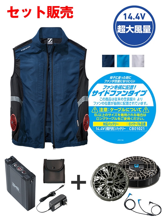 Z-DRAGONFS74270M Ĵ(R) ٥ȡ14.4VִĶ̥ܥϥѥեбåȡʥե㥳륰졼ˢ֥뺹ϱ߷[ղ]