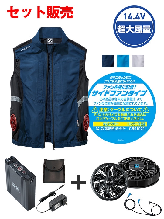 Z-DRAGONFS74270N Ĵ(R) ٥ȡ14.4VִĶ̥ܥϥѥեбåȡʥե֥åˢ֥뺹ϱ߷[ղ]