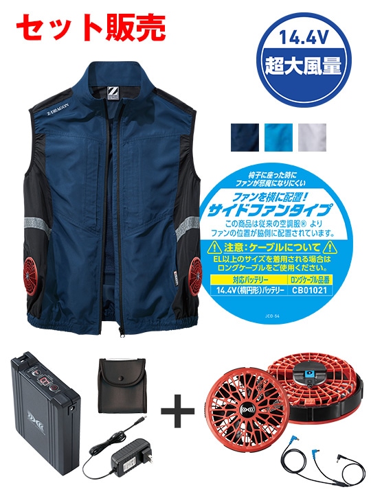 ��Z-DRAGON��FS74270O ��Ĵ��(R) �٥��ȡ�14.4V�ִ����Ķ�����̥����ܥϥ��ѥ�ե����б��������������åȡʥե����åɡˢ������֥뺹�����ϱ߷�[�ղ�]