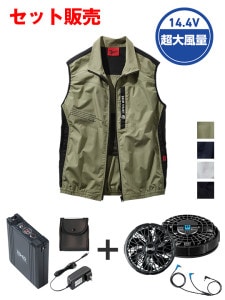 Jawin】 FS54140J 空調服(R)ベスト＋18.0V超大風量瞬間冷却