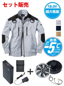 ��Jawin�� FS54080I ��Ĵ��(R)Ĺµ�֥륾���18.0VĶ�����ִ̽���ѥ����ܥϥ��ѥ�ե����б��������������åȡʥե��󥰥졼��[�ղ�]