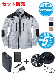 ��Jawin�� FS54080J ��Ĵ��(R)Ĺµ�֥륾���18.0VĶ�����ִ̽���ѥ����ܥϥ��ѥ�ե����б��������������åȡʥե���֥�å���[�ղ�]